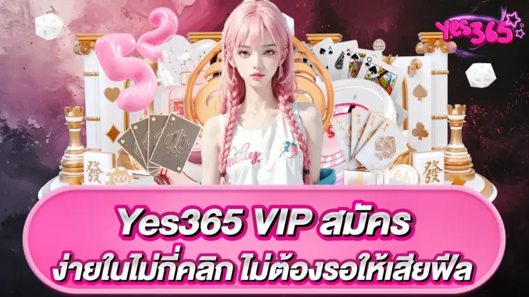 yes365VIP-register