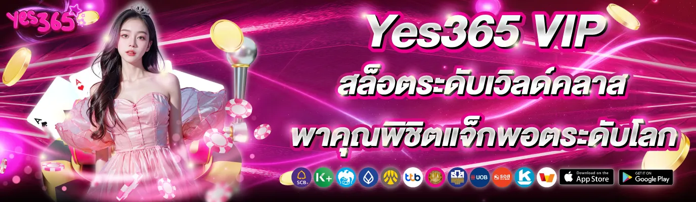 yes365VIP